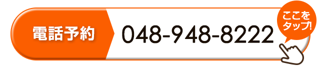 tel:0489488222